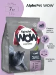 AlphaPet WOW (АльфаПет) 7кг с уткой и потрошками сухой для взрослых кошек (652079) AlphaPet WOW (АльфаПет) 7кг с уткой и потрошками сухой для взрослых кошек (652079)