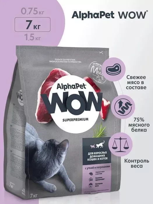 AlphaPet WOW (АльфаПет) 7кг с уткой и потрошками сухой для взрослых кошек (652079)