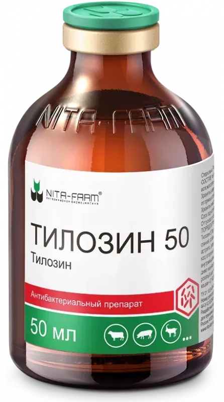 Тилозин (Nita-Farm) 50 50мл (ЛИЦЕНЗИЯ)