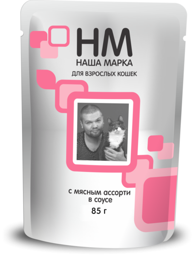 Наша Марка 0,085кг с мясным ассорти в соусе влажный для кошек (777067) NEW