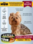 Нюх (NUH) 0,1кг кролик и цыплёнок беззерновой влажный для взрослых собак мелких пород Нюх (NUH) 0,1кг кролик и цыплёнок беззерновой влажный для взрослых собак мелких пород