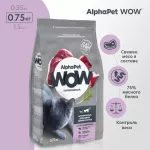 AlphaPet WOW (АльфаПет) 0,75кг с уткой и потрошками сухой для кошек (650884) AlphaPet WOW (АльфаПет) 0,75кг с уткой и потрошками сухой для кошек (650884)