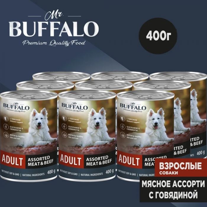 Баффало (Mr.Buffalo) Adult Dog 0,4кг мясное ассорти с говядиной консервы для собак B406 (790464)