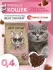 Best Dinner Cat Adult Holistic Sterilized 0,4кг говядина с розмарином сухой для стерилизованных кошек (405503)