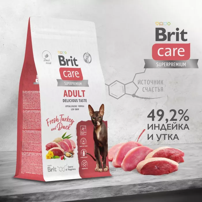 Brit Care Cat Superpremium Adult 7кг индейка утка сухой для привередливых кошек (5066094)