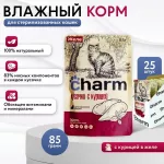 Charm 0,085кг курица в желе пауч для кошек Charm 0,085кг курица в желе пауч для кошек