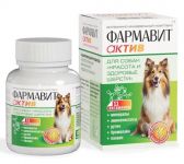 Фармавит Актив С-Ш 120таб. 0,06кг витаминно-минеральный комплекс для собак красота и здоровье шерсти