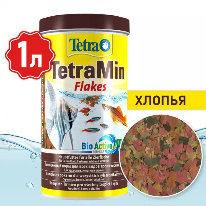 Tetra Min Flakes 1л корм хлопья для рыб