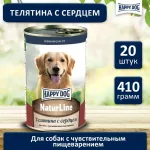 Happy Dog Natur Line 0,410кг телятина, сердце консервы для собак (741107)