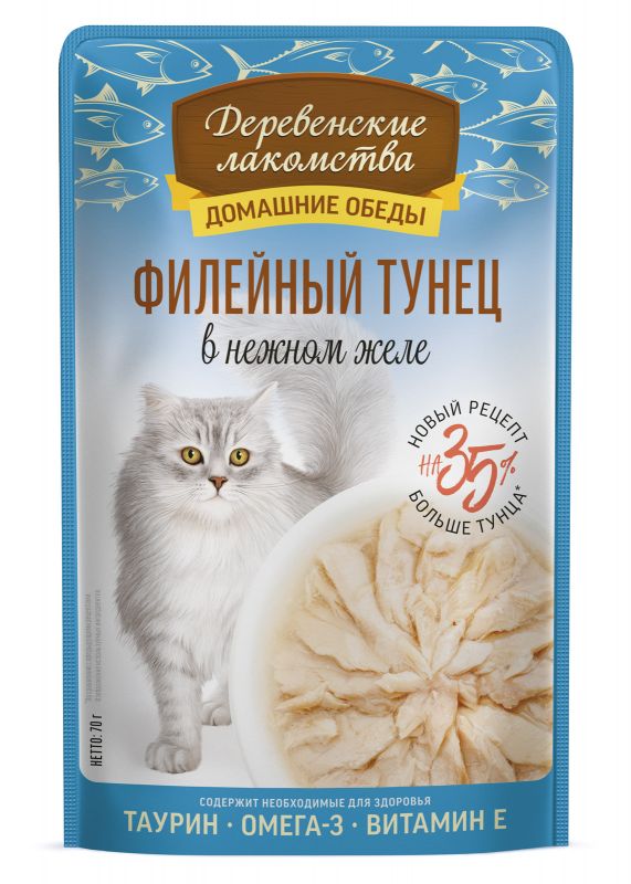 Деревенские лакомства Домашние обеды 0,07кг Филейный тунец в нежном желе пауч для кошек (79217995) New