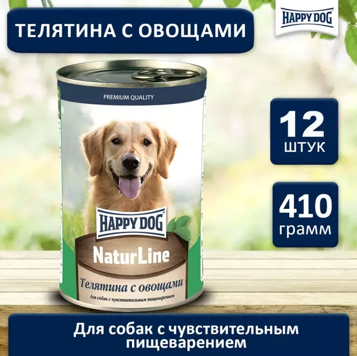 Happy Dog Natur Line 0,410кг телятина, овощи консервы для собак (741084)