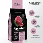 AlphaPet Superpremium (АльфаПет) 0,9кг с говядиной и рисом сухой для щенков, беременных и кормящих собак средних пород (651607)