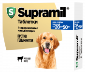 Супрамил 2 таб БИ МАКС для крупных собак от 20кг до 50кг (ЛИЦЕНЗИЯ)