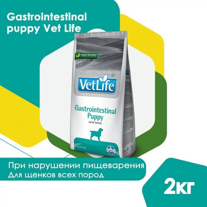 Farmina (Фармина) Vet Life Puppy 2кг при желудочно-кишечных заболеваниях сухой корм для щенков (5107)