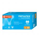 Перчатки (Neoterica Vetpro) нитриловые биоразлагаемые размер L (200шт)