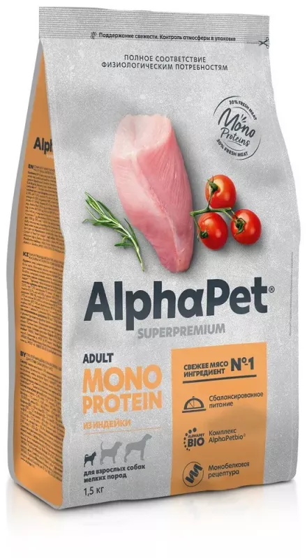 AlphaPet Superpremium Monoprotein (АльфаПет) 1,5кг из индейки сухой для взрослых собак мелких пород (652659)