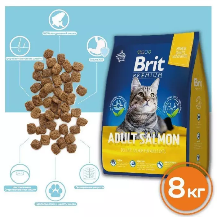 Brit Premium Cat 8кг Adult Salmon лосось сухой корм для взрослых кошек (49622)