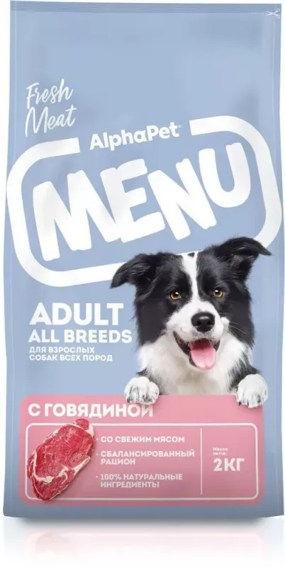 AlphaPet Menu (АльфаПет) 2кг говядина сухой для собак (652741)