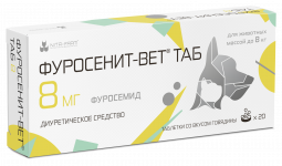 Фуросенит-вет ТАБ 8 мг 20 таб (НИТА) (ЛИЦЕНЗИЯ)