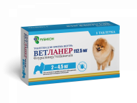 ВетЛанер 112,5 мг, таблетка №1 (ЛИЦЕНЗИЯ)