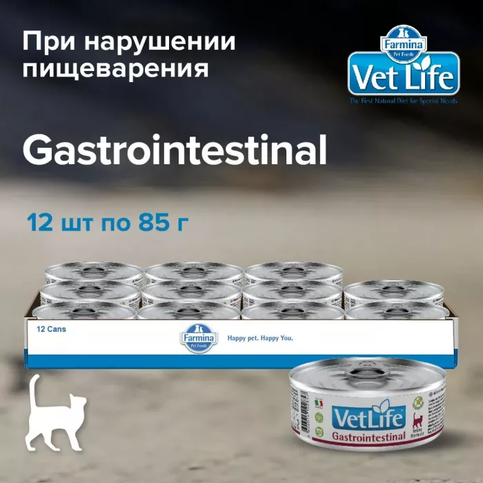 Farmina (Фармина) Vet Life Cat Gastrointestinal 0,085кг паштет при желудочно-кишечных заболеваниях консервы для кошек (1307)