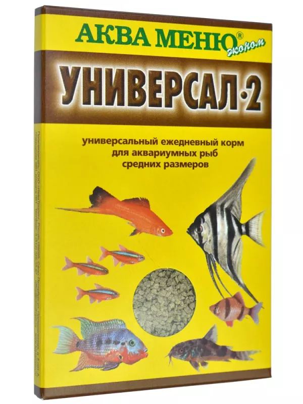 Аква меню корм Универсал-2  0,030кг ежедневный, для аквариумных рыб средних размеров