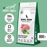 Bowl Wow 0,8кг индейка с рисом и шпинатом сухой для щенков мелких пород  (660026)