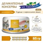 Секрет (Secret) Премиум 0,085кг курица с перепелиным яйцом в желе консервы для кошек (022020) Секрет (Secret) Премиум 0,085кг курица с перепелиным яйцом в желе консервы для кошек (022020)