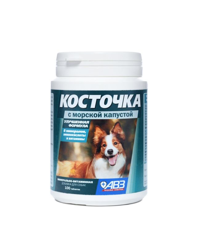 Косточка (АВЗ) ККМ 0,2кг добавка минерально-витаминная с морской капустой 100таб.