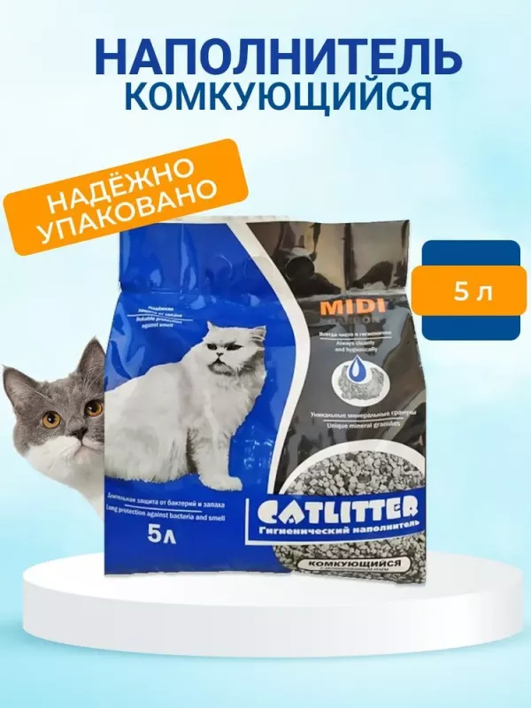 Наполнитель (Catlitter) 5л carbon midi комкующийся для кошек