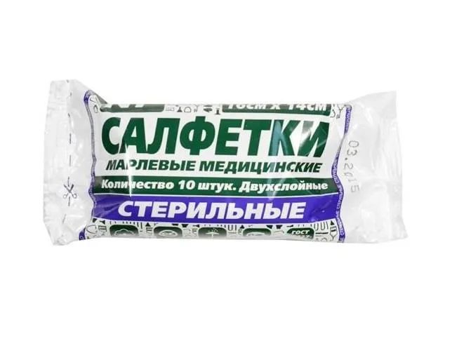 Салфетки марлевые стерильные 2-слойные 16х14, пл 28, (10шт/уп) NF