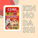 Inaba Ciao Kinnodashi 0,06кг Тунец Магуро и тунец Кацуо влажный корм для взрослых кошек Inaba Ciao Kinnodashi 0,06кг Тунец Магуро и тунец Кацуо влажный корм для взрослых кошек