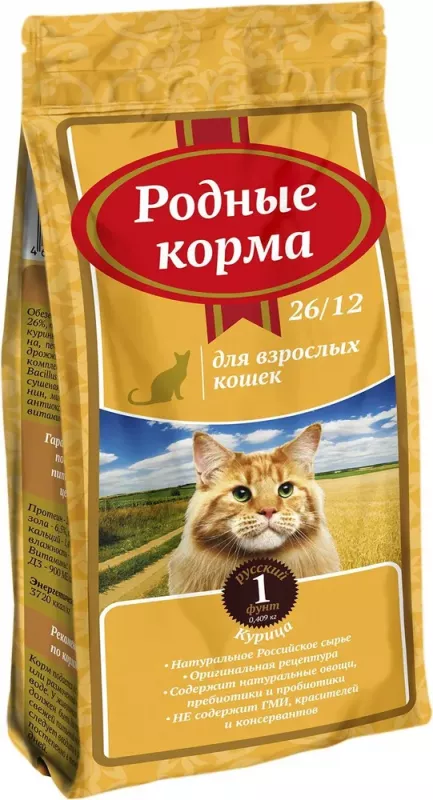 Родные корма 0,409кг (1 фунт) с курицей сухой для кошек (537628)