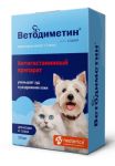 Ветодиметин спрей против зуда, 50 мл (ЛИЦЕНЗИЯ)