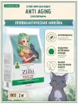 ZILLII HEALTHY CARE Anti-aging 2кг для взрослых кошек Формула активного долголетия Индейка с Ягненком