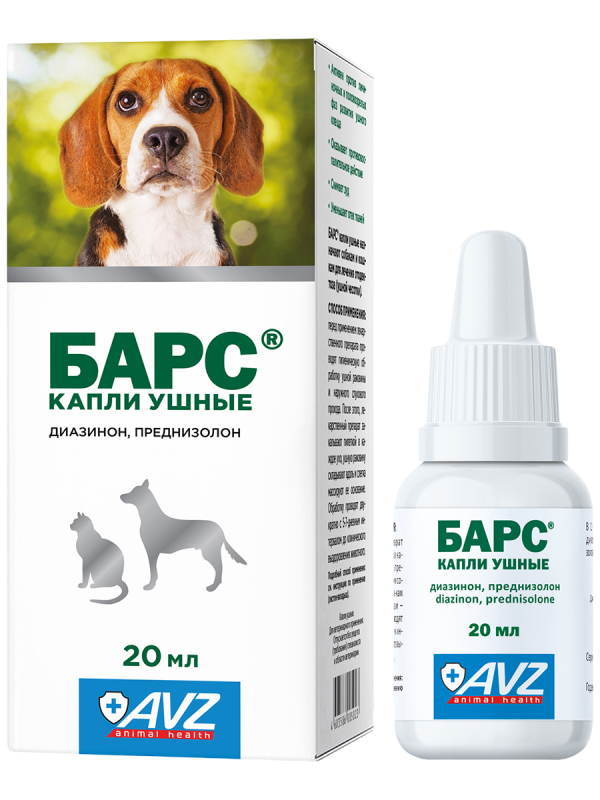 Барс капли 20мл для ушей акарицидные NEW (ЛИЦЕНЗИЯ)