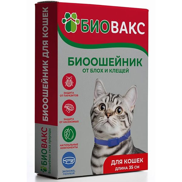 БиоВакс ошейник (2мес) 35см для кошек репеллент от блох, клещей, комаров, голубой