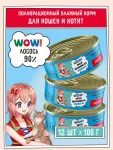 ZILLII (Зилли) 0,1кг Влажные (банка) для взрослых кошек Лосось