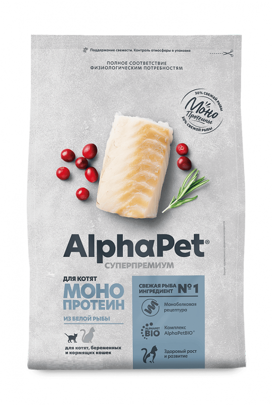 AlphaPet Superpremium Monoprotein (АльфаПет) 1,5кг из белой рыбы сухой для беременных, кормящих кошек и котят (659030)