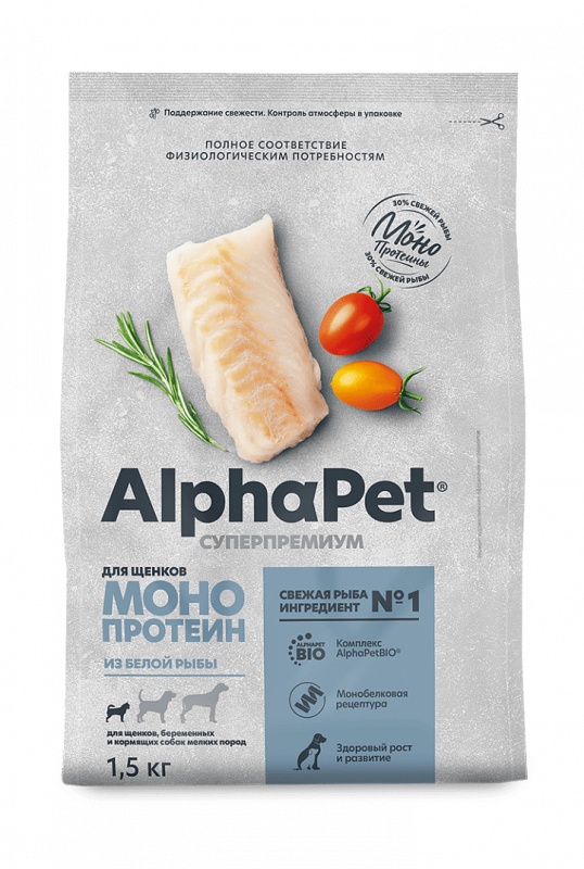 AlphaPet Superpremium Monoprotein (АльфаПет) 1,5кг из белой рыбы сухой для беременных, кормящих собак и щенков мелких пород (659078)