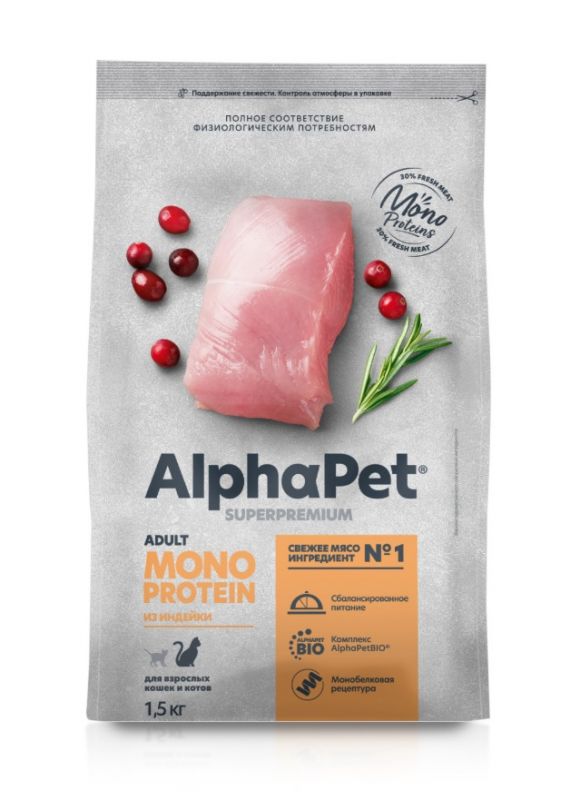 AlphaPet Superpremium Monoprotein (АльфаПет) 1,5кг из индейки сухой для кошек (311469) NEW