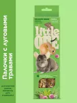 Little One 0,055кг*2шт Палочки для морских свинок, кроликов и шиншилл с луговыми травами