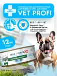 Best Dinner Vet Profi Hypoallergenic 0,1кг конина рис консервы для собак (408122)