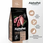 AlphaPet Superpremium (АльфаПет) 1,5кг с ягненком и индейкой сухой для стерилизованных кошек (651669) AlphaPet Superpremium (АльфаПет) 1,5кг с ягненком и индейкой сухой для стерилизованных кошек (651669)