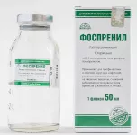 Фоспренил (Микро плюс) ПРОТИВОВИРУСНЫЙ 50мл (ЛИЦЕНЗИЯ) Фоспренил (Микро плюс) ПРОТИВОВИРУСНЫЙ 50мл (ЛИЦЕНЗИЯ)