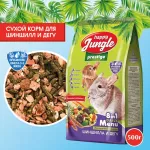 Happy Jungle PRESTIGE 0,5кг корм для шиншилл и дегу Happy Jungle PRESTIGE 0,5кг корм для шиншилл и дегу