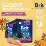 Brit Premium 0,085кг цыпленок и индейка в соусе пауч для кошек (48823)