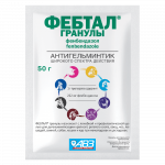 Фебтал Комбо 500г гранулы (10 пакетов по 50г) а/гельм. для кошек и собак (ЛИЦЕНЗИЯ)