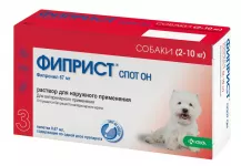 Фиприст Спот Он 0,67мл капли (3пип) против паразитов для собак 2-10кг (ЛИЦЕНЗИЯ) Фиприст Спот Он 0,67мл капли (3пип) против паразитов для собак 2-10кг (ЛИЦЕНЗИЯ)
