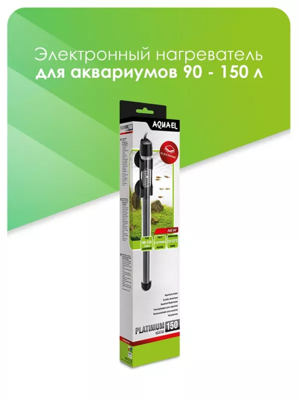 Нагреватель (AQUAEL) Platinium Heater  150Вт